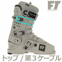 K2 FT ミドル トップ ケーブル 2セット4本 第2 第3 ワイヤー REVOLVER PRO フルチルト フルティルト FULLTILT FULL TILT BOOTS CLASSIC_画像3