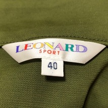 レオナールスポーツ LEONARD SPORT ブルゾン サイズ40 M - ダークグリーン×ダークブラウン×マルチ レディース 長袖/ジップアップ/春/秋_画像3