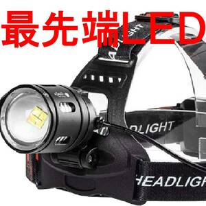 ① ヘッドライト ヘッドランプ 18650 LED 頭 充電式 釣り フィッシング 登山 アウトドア 驚愕黒赤 単品