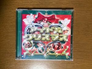 CD ミラクルバイブルシリーズ　「アイドル・クリスマス」