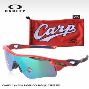 OAKLEY RADARLOCK 広島東洋カープ オークリー サングラス