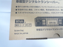 アイコム　IC-DPR100PLUS　登録局デジタル無線　３５１M_画像2