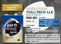 【elf/エルフ】 エンジンオイル EVOLUTION FULL TECH LLX 5W-30 4L [198554]_画像2