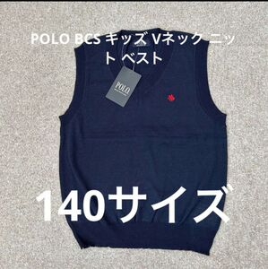 POLO BRITISH COUNTRY SPIRIT キッズ Ｖネック ニット ベスト 140サイズ 入学式