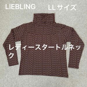 LIEBLING レディース タートルネック 花柄 長袖 シャツ LLサイズ 