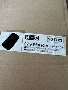  records out of production goods JETinoue Canter side mirror 