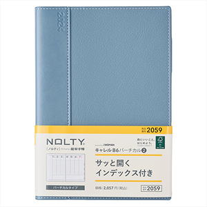 【即決】★能率手帳　NOLTY★B6/ブルー/バーチカル/ノルティ/インデックス付き/手帳/ビジネス手帳/2024年度/水色//2059