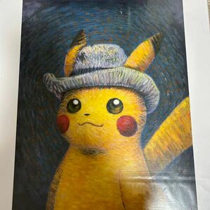 Pokmon×Van Gogh Museum ゴッホピカチュウ プリントアート(30x40cm)