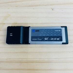 1N31013 現状品 NTT 無線LANカード SC-40NE