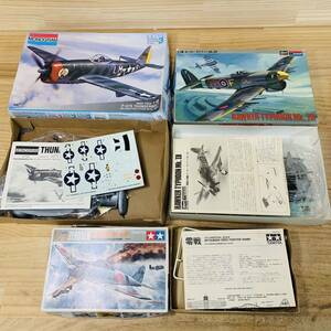 AA29999 まとめ売り 現状品 1/48 P-47D THUNDERBOLT 1/48 HAWKER TYPHOON Mk.IB -ホーカー タイフーン Mk.IB-