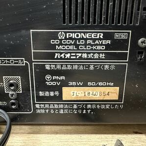 A635 Pioneer パイオニア CD CDV LDプレーヤー レーザーディスクプレーヤー CLD-K80の画像5