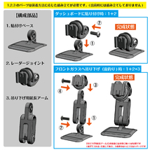 [モバイクス]コムテックZERO709LVレーダー探知機用取付ステー【RD-COMTEC1】ダッシュボード(曲面対応)吊り下げも可能ブラケット+シガー電源_画像4