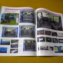 『モーターファン別冊　新型ジムニー/ジムニーシエラのすべて』中古本　JIMNY SIERRA R06A K15B　JB64W JB74W _画像9