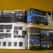 『モーターファン別冊　新型ジムニー/ジムニーシエラのすべて』中古本　JIMNY SIERRA R06A K15B　JB64W JB74W _画像7