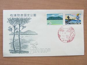 FDC 1958　佐渡弥彦国定公園　2種　新柄姫津風景印　　　:23 11 01-59