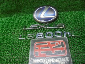 9EI1636AK1 ) レクサス LS600hL ハイブリッド UVF46 純正リアエンブレムセット