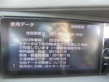 9EX3017 IJ4)) トヨタ アイシス ZGM10W 後期型 プラタナリミテッド 純正 HDDナビゲーション　NHZD-W62G　地図データ2012年_画像9