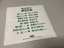 ★坂本冬美「全曲集~1999年盤」16曲入り-風に立つ,恋からくり,夜桜お七,朧月夜に死にましょう,おんな傘,能登はいらんかいね,火の国の女_画像10