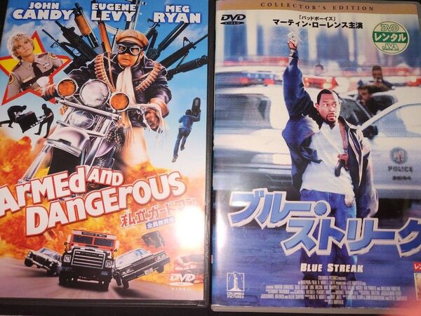 DVD 懐かしコメディ映画 「私立ガードマン 全員無責任」「ブルー・ストリーク」
