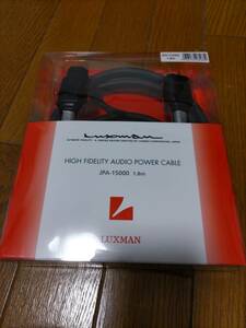 LUXMAN JPA-15000 ラックスマン 電源ケーブル 1.8ｍ 元箱あり 2