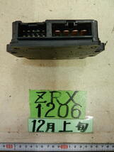 1206　ZR110C　ZRX1100　イグニッションコイル　イグナイター　80サイズ　カワサキ_画像8