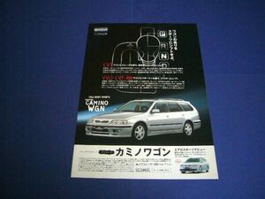 P11 プリメーラ カミノ ワゴン 後期型 広告　検：ポスター カタログ