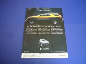 いすゞ ビークロス 広告 / 裏面 Y31 セドリック タクシー ドコモ モバイル インタートップ　検：ポスターカタログ