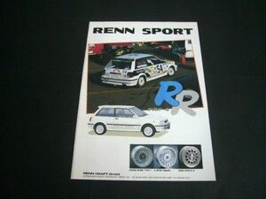 EP71 スターレット 広告 RENN SPORT RR ホイール　検：レーンクラフト ポスター カタログ