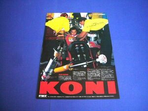 アイルトン・セナ KONI 広告 1989年 フェラーリ F1