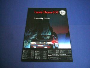  Lancia Thema 8.32 advertisement galet -ji Italiya inspection : Ferrari poster catalog 