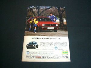 VW ゴルフ2 広告 1989年　検：ポスター カタログ