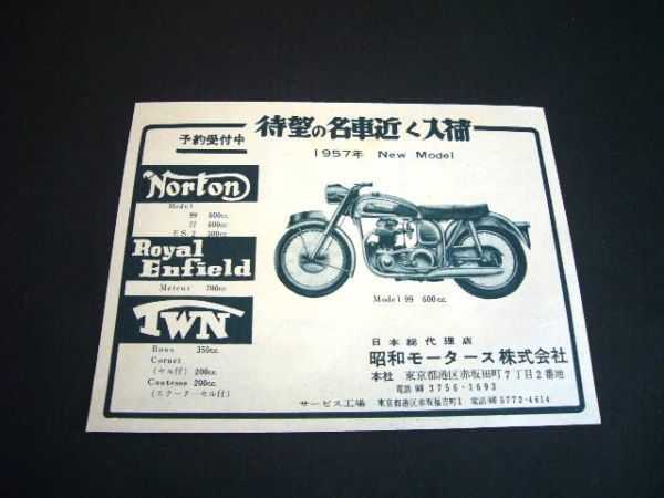 整備 書 修理 参考 マニュアル サービス NORTON ノートン Commando 750 850 1968 - 1977 コマンド リペア リペアー ^在 整備 書 修理 参考 マニュアル サービス NORTON ノートン Commando 750 850 1968 - 1977 コマンド リペア リペアー ^在