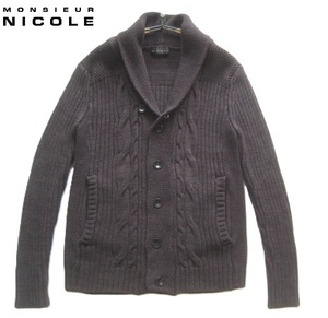 美品!!ムッシュニコル MONSIEUR NICOLE*牛革ストラップ付き ショールネック ケーブル編みコットンニットカーディガン 48 実寸M 濃灰