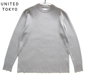 高級日本製!!ユナイテッド トウキョウ UNITED TOKYO*クルーネック ポリコットンニットセーター 1 実寸S グレー