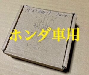 ①新品「ショート長さ25の袋ホイールナット16個」1箱の出品です　軽自動車