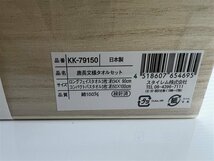 今治謹製 雲母唐長 KIRA KARACHO 今治タオル 木箱入り ロングフェイスタオル3枚・コンパクトバスタオル２枚 KK79150_画像6