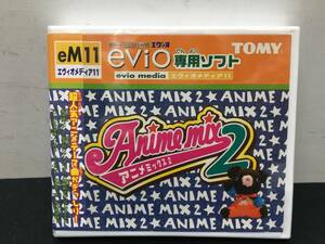 未開封品　★TOMY　evio専用ソフト 　エヴィオメディア 11　アニメミックス 2　全10曲 