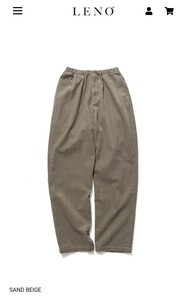 LENO Corduroy Easy Pants size 2《リノ》コーデュロイ イージー パンツ SAND BEIGE 