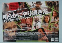 映画チラシ『ジャンゴ 繋がざる者』クエンティン・タランティーノ、レオナルド・ディカプリオ、サミュエル・Ｌ・ジャクソン_画像2