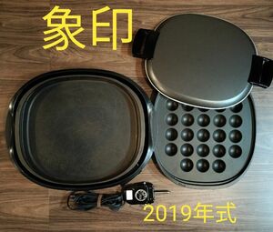 ZOJIRUSHI 象印 ホットプレート　やきやき　たこ焼き器　鉄板　EA-BK20　2019年式