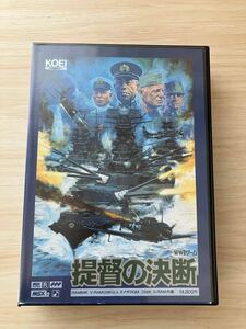 提督の決断 MSX ゲーム KOEI 当時物 現状品 希少品