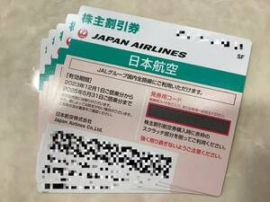 11672 【株主優待券】JAL 2025年5月31日まで 5枚セット ナビでの発券用コード通知可能