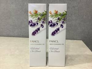 1円〜 未使用保管品 FANCL ファンケル マイルドクレンジング オイルar1 ハーバルオイルブレンド 120mL×2