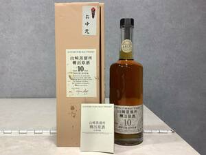 11988 1円〜 サントリー ピュアモルト 山崎蒸溜所 樽出原酒 10年貯蔵 600ml 57% SUNTORY PURE MALT WHISKY YAMAZAKI barrel aged 10 years