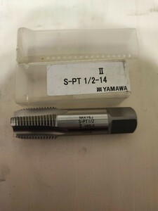 【未使用品】S-PT 1/2-14 ヤマワ 管用テーパーネジ　タップ　YAMAWA　刃　工具　道具　ハンドタップ　短ネジ　タップ　長期保管　