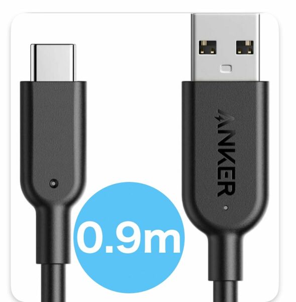 0.9 黒 Anker PowerLine II USB-C USB-A ケーブル 