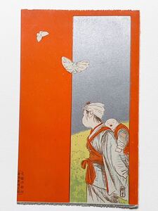  античный открытка открытка с видом [... делать женщина ] дополнение открытка с видом литературное искусство клуб 0453J
