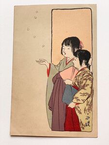 アンティーク ポストカード 絵葉書【袴を着た女性2人/桜】富岡永洗画 東京便利堂発行 0517J