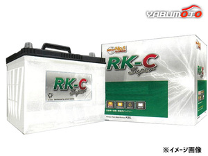 KBL RK-C Super バッテリー 225H52 補水型可能キャップタイプ ハンコックアトラス製 RK-C スーパー 法人のみ配送 送料無料