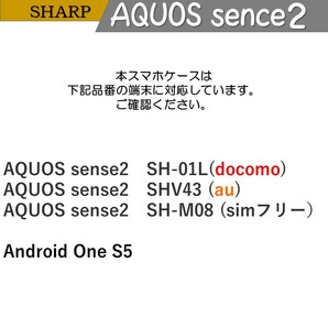 AQUOS sense2 アクオス センス Android One S5 スマホケース 手帳型 スマホカバー カードポケット レザー風 オシャレ ミント×ブルーの画像6